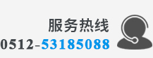 服务热线